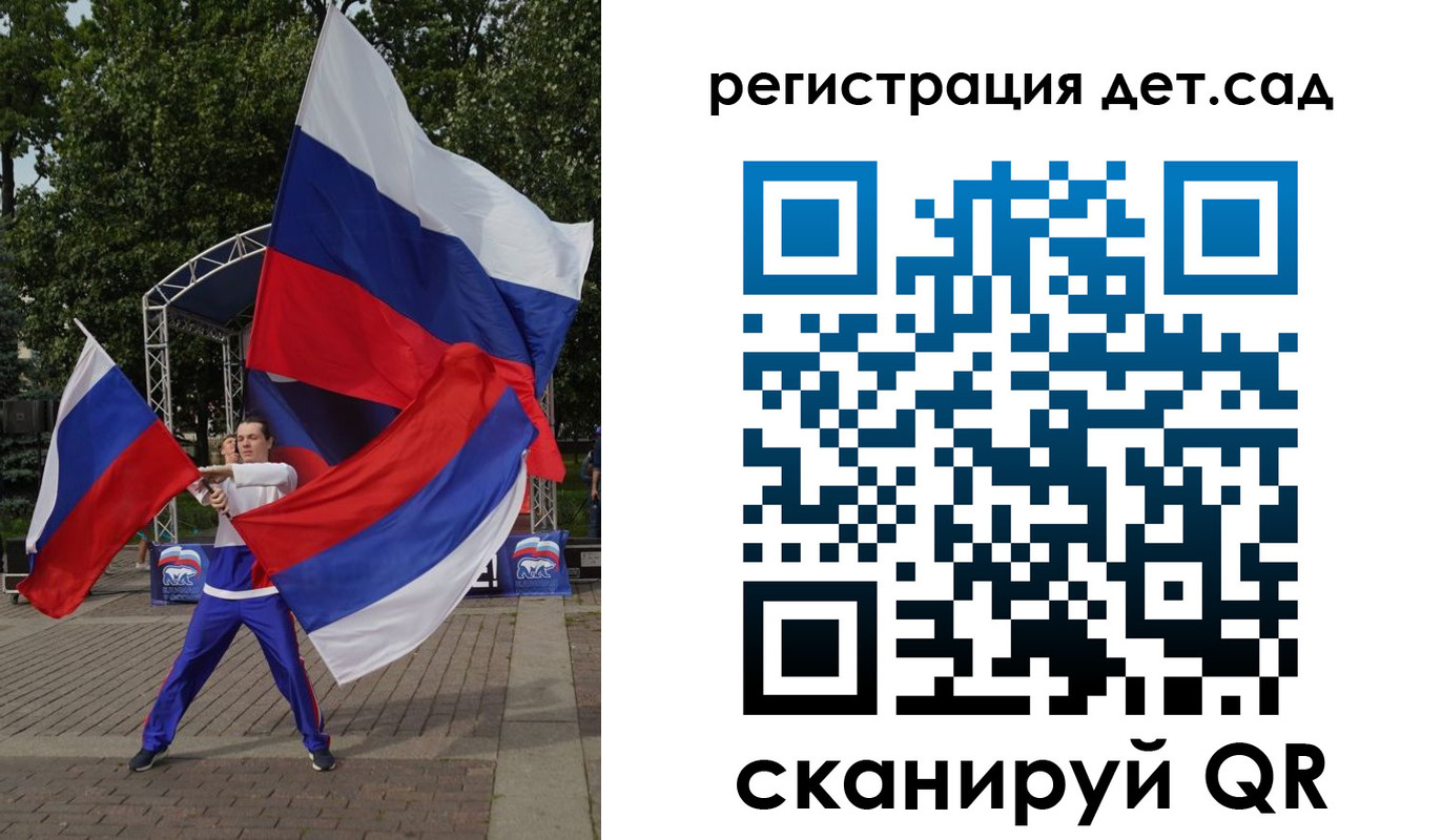 временная регистрация для школы в Белгороде