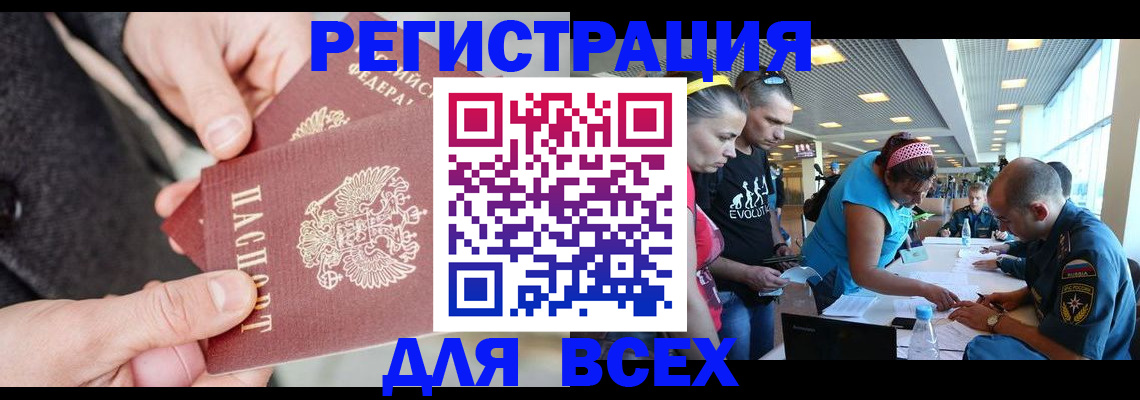 форма 3 в Белгороде